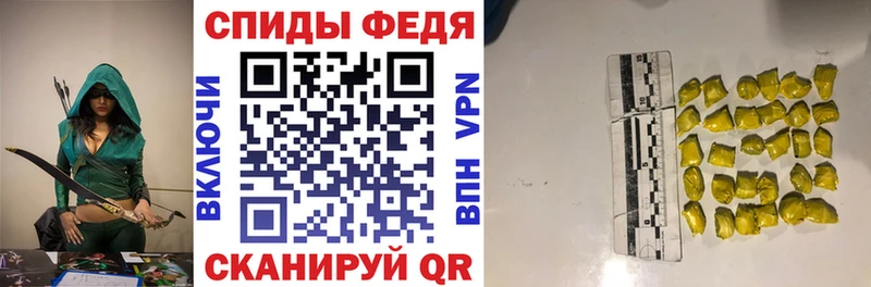 Амфетамин 97% наркошоп Никольское