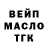 Дистиллят ТГК концентрат Liam McCarthy