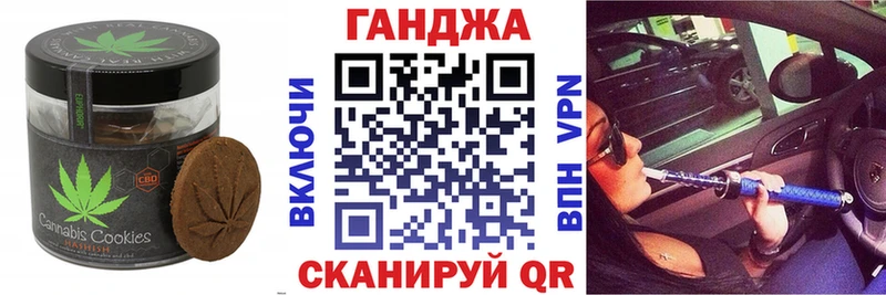 Печенье с ТГК конопля  Никольское 