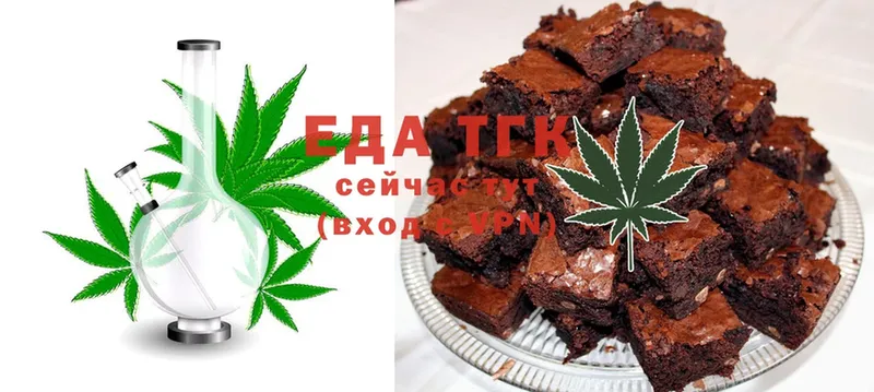 Cannafood конопля  где продают   Никольское 