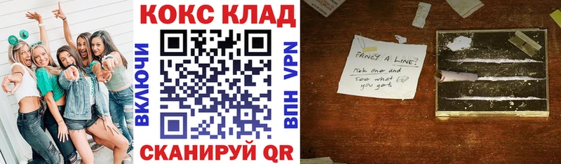 закладки  Никольское  COCAIN FishScale 