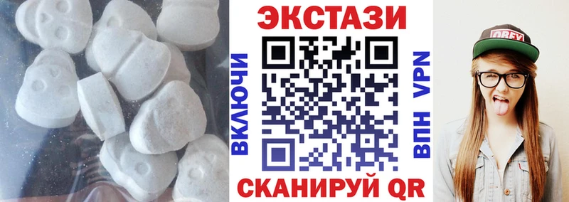 ЭКСТАЗИ таблы блэк спрут как зайти Никольское