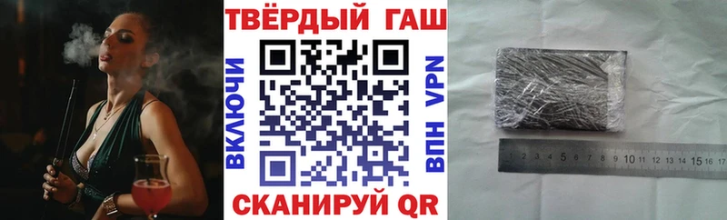 ГАШИШ Ice-O-Lator  Никольское 