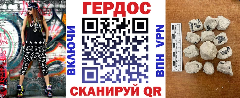 ГЕРОИН афганец  цены наркотик  Никольское 