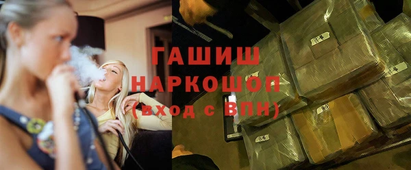 прущие грибы Лагань