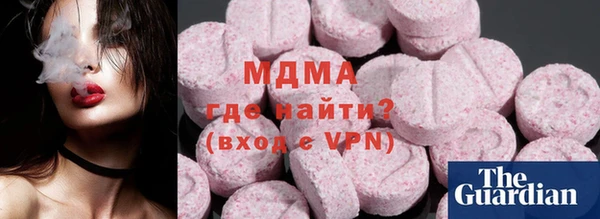 синтетический гашиш Кулебаки