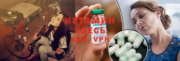 мефедрон мука Кукмор