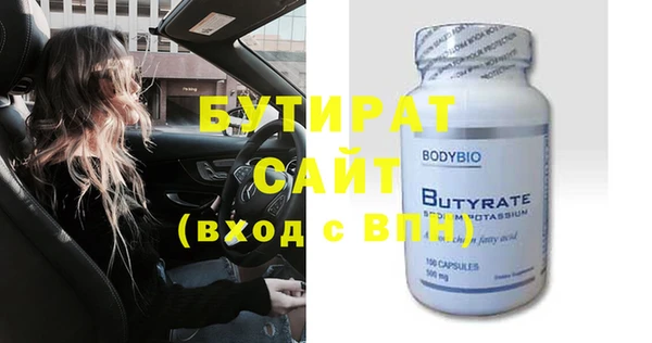 прущие грибы Лагань