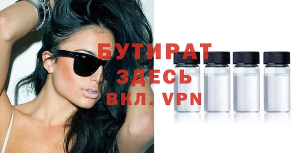 дистиллят марихуана Лихославль