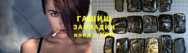 прущие грибы Лагань