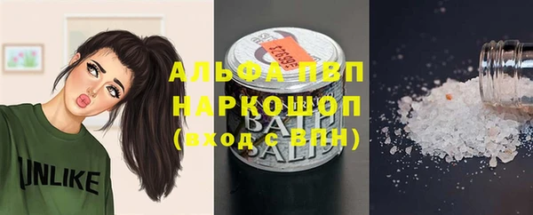 прущая мука Лабытнанги