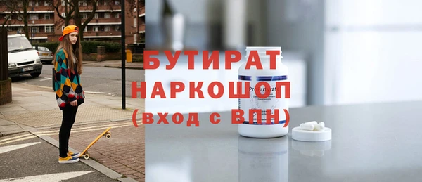 каннабис Ладушкин