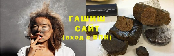 соль курить ск Братск