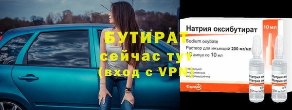 эйфоретик Куйбышев