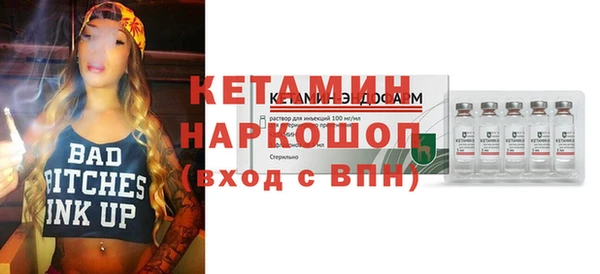 прущие грибы Лагань