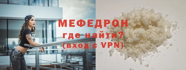 прущая мука Лабытнанги
