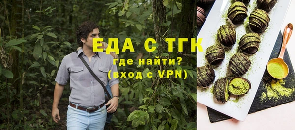 мефедрон мука Кукмор