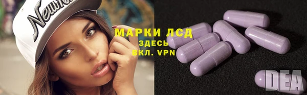 синтетический гашиш Кулебаки