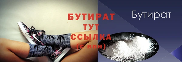 прущая мука Лабытнанги