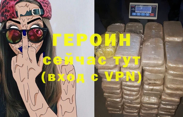 гашишное масло Великий Новгород