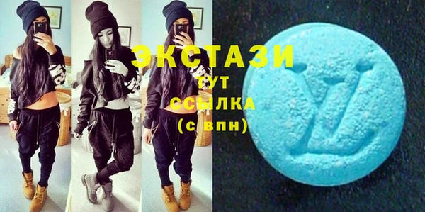 тгк Орск