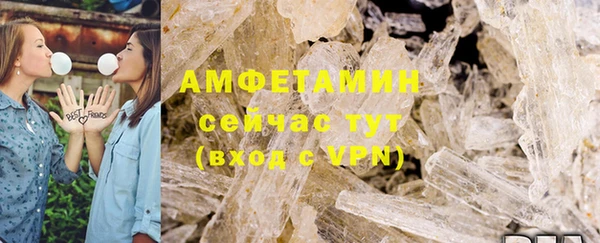 прущие грибы Лагань