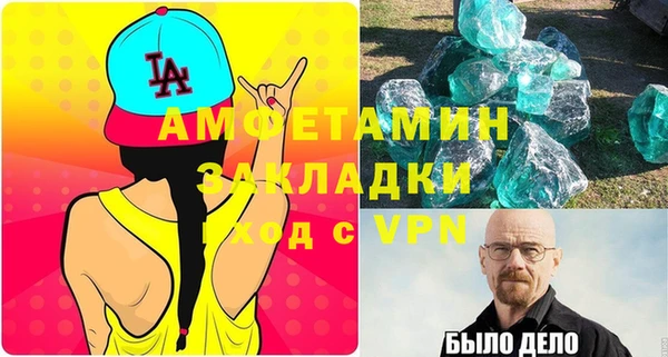 прущая мука Лабытнанги