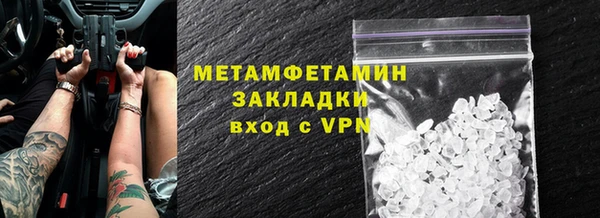 синтетический гашиш Кулебаки