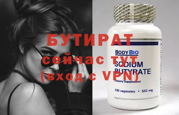 прущая мука Лабытнанги