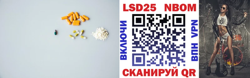 LSD-25 экстази кислота  дарк нет Telegram  Никольское 
