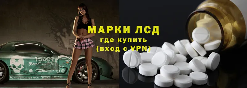 Лсд 25 экстази ecstasy  Никольское 