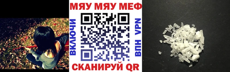 Мефедрон мука наркота Никольское