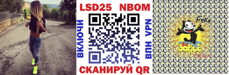 Наркотические марки 1500мкг  хочу наркоту  Никольское 