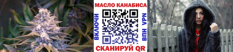 Дистиллят ТГК вейп с тгк  где купить наркотик  Никольское 